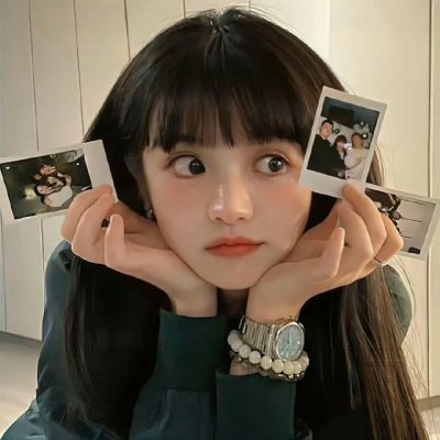 超高频